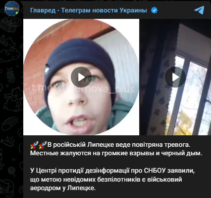 Виє сирена, чутно вибухи: в Росії скаржаться на атаку дронів по військовому аеродрому Виє сирена, чутно вибухи: в Росії скаржаться на атаку дронів по військовому аеродрому