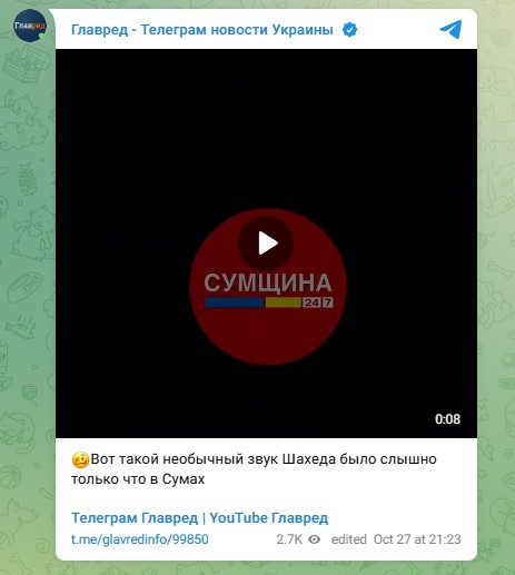 атака беспилотников 