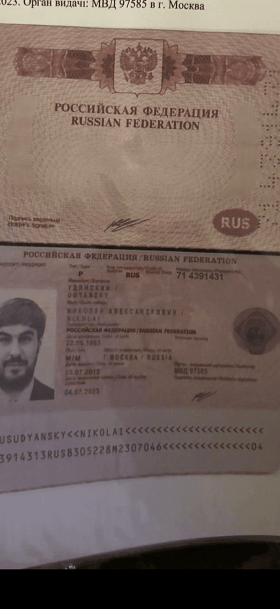 Почесний консул Румунії в Харкові Микола Удянський може мати російське громадянство - документ