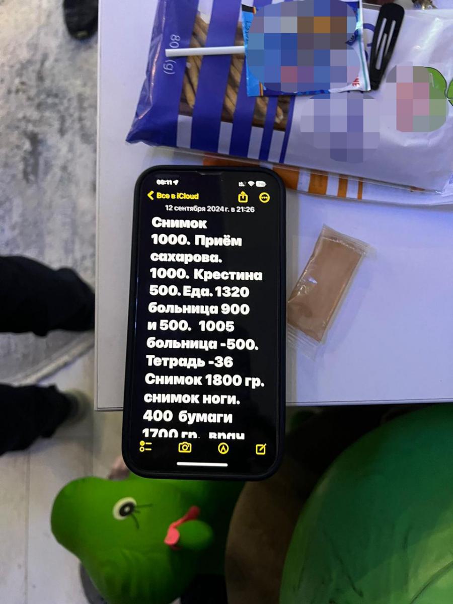 Схема в одеському МСЕК Схема в одеському МСЕК