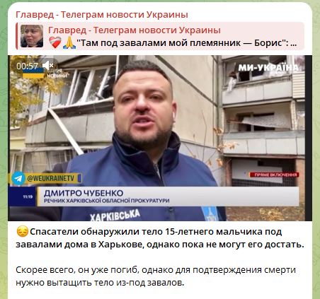 Удар по Харькову