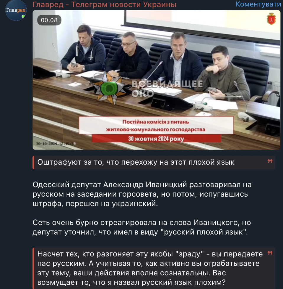 Одеський депутат влип у скандал з 