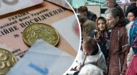 З банківських рахунків можуть вилучити пенсію: кого торкнуться нововведення