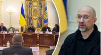 Абсолютно нова модель: що буде в Україні замість МСЕК - Шмигаль