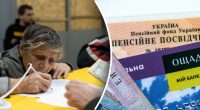 В Україні можуть запровадити обов'язкову накопичувальну пенсію: що відомо