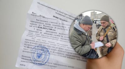В Україні скоротили термін явки до ТЦК за повісткою: скільки днів виділятимуть