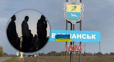 Вовчанськ Вовчанськ
