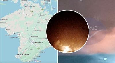 В Крыму прогремела серия взрывов В Крыму прогремела серия взрывов