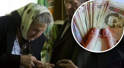 Пенсіонерка, гроші Пенсіонерка, гроші