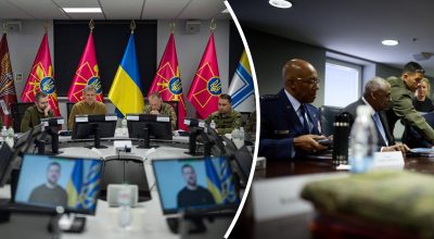 Заседание в формате Рамштайн