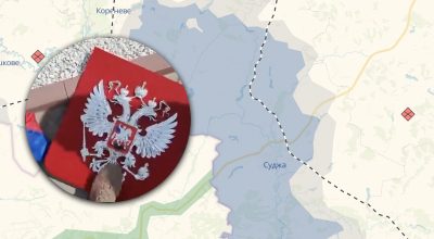 Курська область, ЗСУ Курська область, ЗСУ