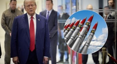 Трамп, ядерное оружие Трамп, ядерное оружие