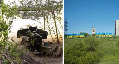 ВСУ, Торецк