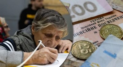 Пенсії в Україні зростуть уже в березні: хто може отримати надбавку Пенсії в Україні зростуть уже в березні: хто може отримати надбавку