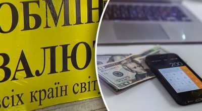 Курс валют раптово почав змінюватись: що буде з гривнею 10 вересня Курс валют раптово почав змінюватись: що буде з гривнею 10 вересня