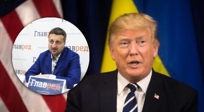 Тарас Загородний, Дональд Трамп Тарас Загородний, Дональд Трамп