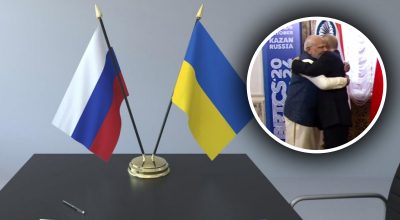Украина, Россия флаги, Моди и Путин Украина, Россия флаги, Моди и Путин