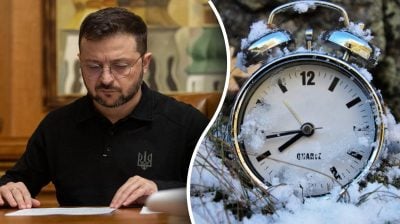 Зеленский, часы
