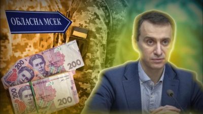 Реформа МСЕК. Як зміниться система і що буде з виплатами