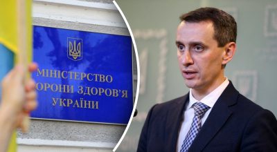 Хто тепер виконуватиме функції центральної МСЕК: у МОЗ підписали наказ Хто тепер виконуватиме функції центральної МСЕК: у МОЗ підписали наказ