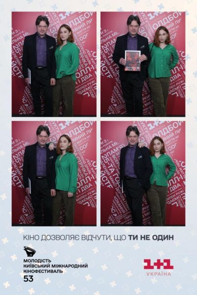 Остап Ступка, Маргарита Ткач Остап Ступка, Маргарита Ткач