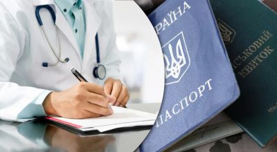 Кабмін заборонив направлення на ВЛК однієї категорії українців: нові правила Кабмін заборонив направлення на ВЛК однієї категорії українців: нові правила