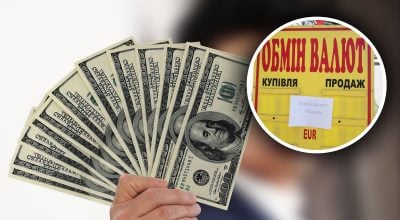Обменник, курс доллара