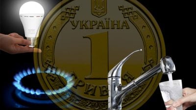 Тарифи, підвищення тарифів Тарифи, підвищення тарифів