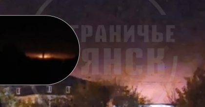 В РФ - взрывы: атакован арсенал на Брянщине, идет мощная детонация боеприпасов