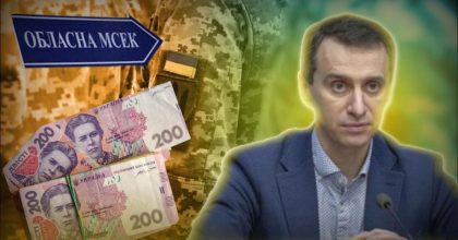 Реформа МСЭК. Как изменится система и что будет с выплатами