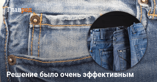 Зачем в джинсах используются заклепки - почему решение эффективное ...