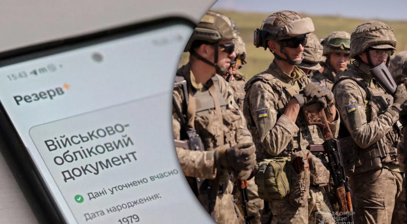 Частина чоловіків не зможе отримати бронь: Кабмін посилив вимоги до військовозобов'язаних