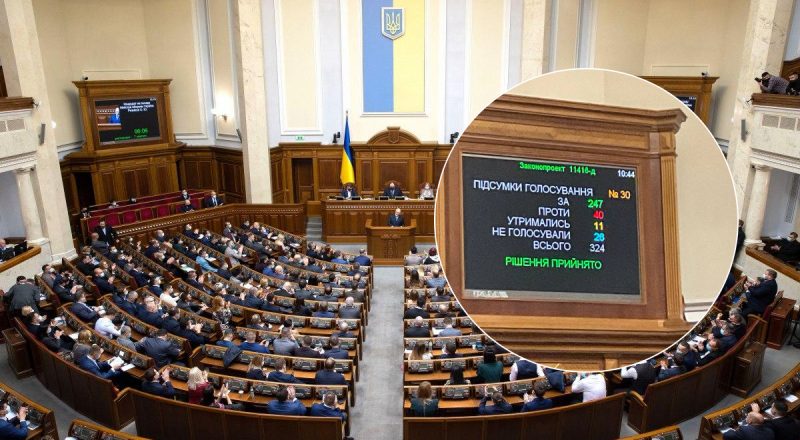 Рада підтримала історичне збільшення податків