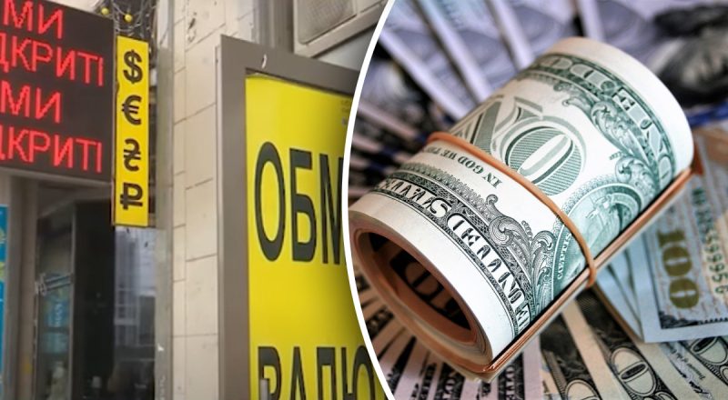 "Спекуляції на валютному ринку": українців попередили про різкі стрибки курсу
