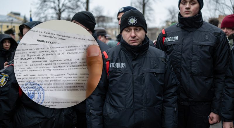 Чи можуть поліцейські вручати повістки: українцям дали відповідь