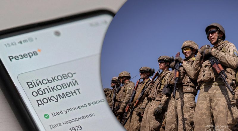 Не обойдет и тех, кто за границей: мужчин до 25 лет будут ставить на учет без визита в ТЦК