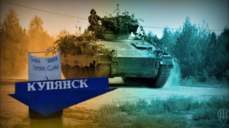 "Уже фронтовой город": в ВСУ сделали заявление о Купянске и раскрыли детали