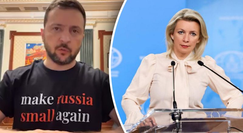 "Зробимо Росію малою знову": Зеленський довів до істерики речницю МЗС РФ Захарову