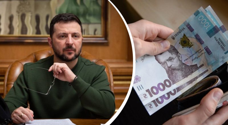 Українці отримають "тисячу від Зеленського" у грудні: куди нарахують і на що можна витратити