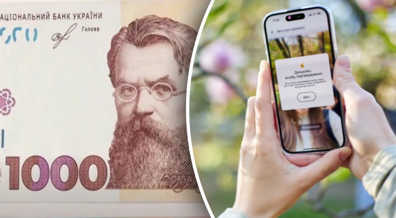 1000 від Зеленського: коли можна отримати і на що витратити