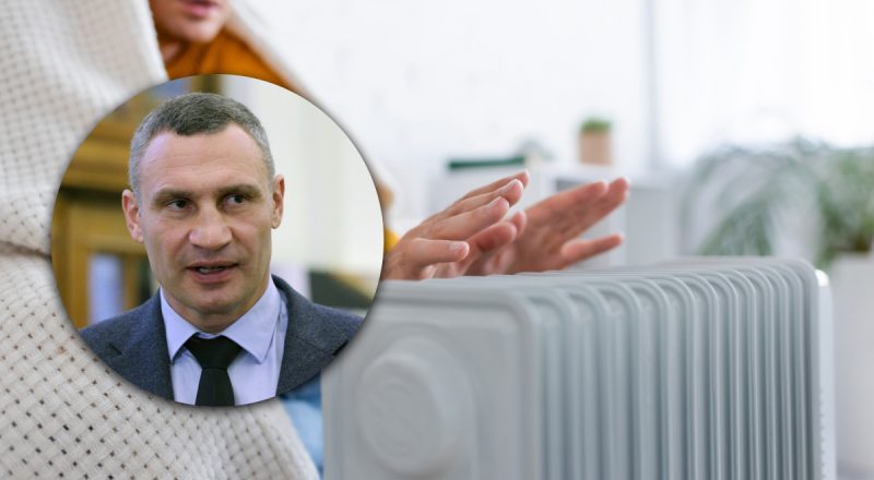 Когда в Киеве начинается отопительный сезон: Кличко назвал дату