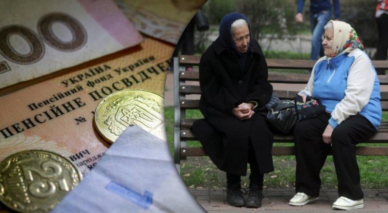Частина пенсіонерів може частково або повністю втратити виплати: хто і чому