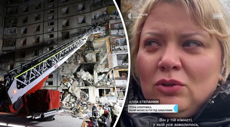 "На його кімнату обвалилися 6 поверхів": у Харкові знайшли тіло 15-річного хлопчика