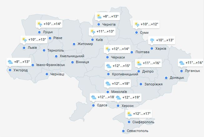 Погода в Украине 2 ноября