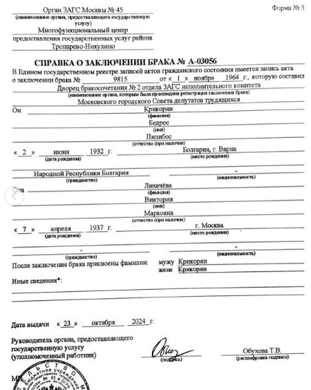 Справжнє прізвище Філіпа Кіркорова Справжнє прізвище Філіпа Кіркорова