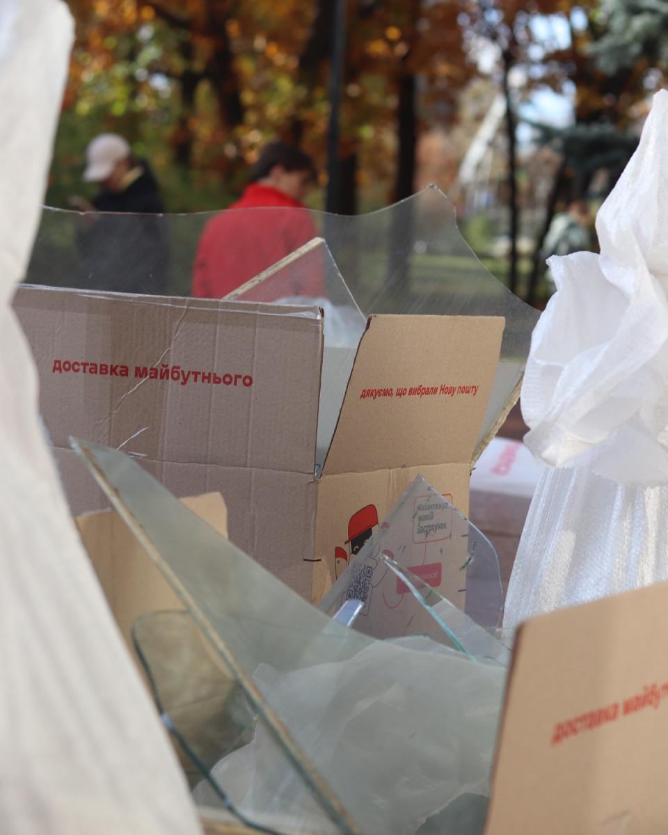 Наслідки удару дронів РФ по Києву