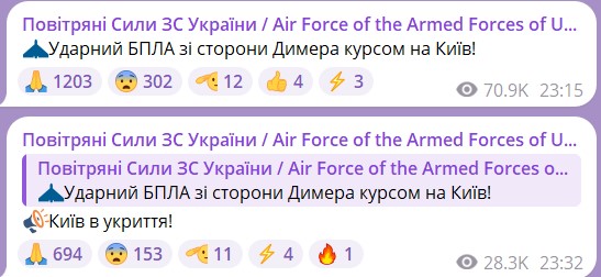 атака шахедов атака шахедов