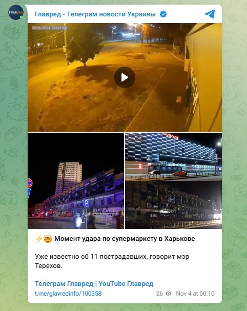 В Україні гримлять вибухи: регіони закидають Шахедами, КАБами і балістикою В Україні гримлять вибухи: регіони закидають Шахедами, КАБами і балістикою