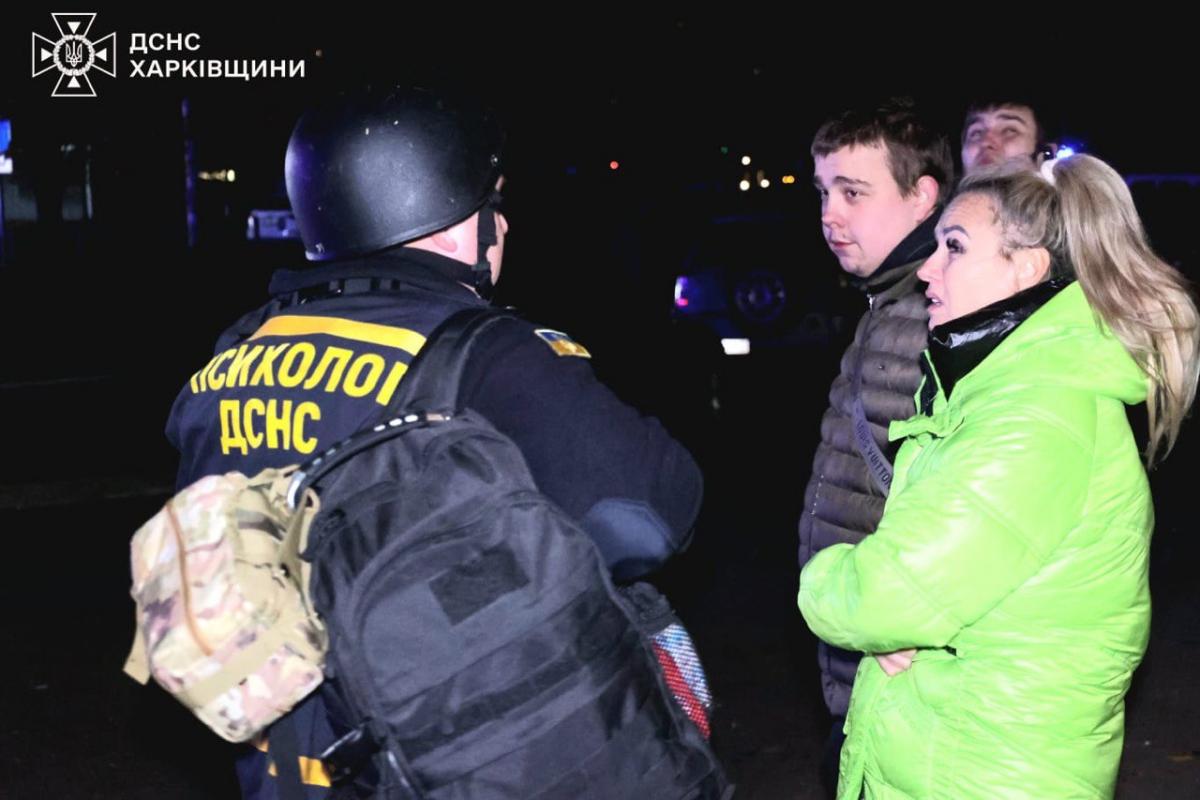 Удар по Харкову 3 листопада Удар по Харкову 3 листопада