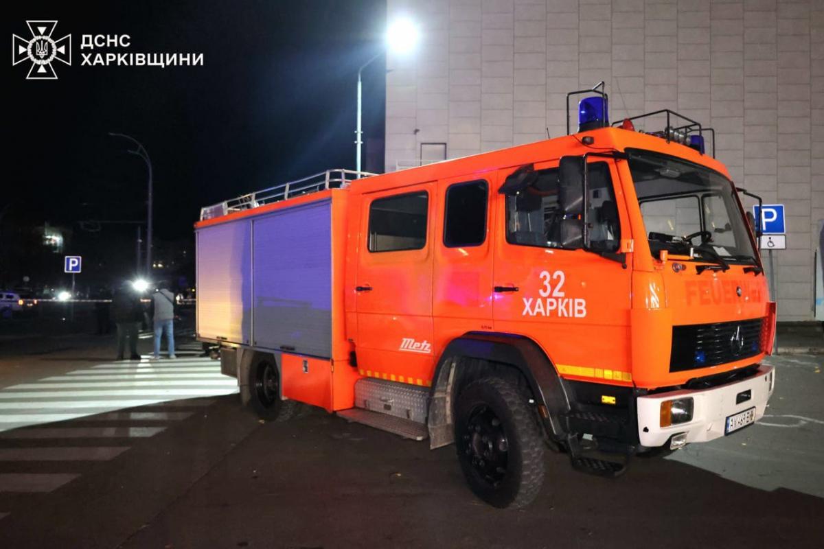 Удар по Харкову 3 листопада Удар по Харкову 3 листопада